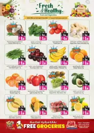 Ansar Mall catalogue Page 47