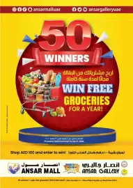 Ansar Mall catalogue Page 48
