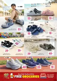 Ansar Mall catalogue Page 5
