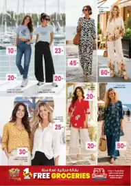 Ansar Mall catalogue Page 6