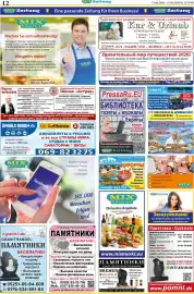 Mix Markt Prospekt woche 25 Seite 5