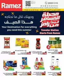 Ramez catalogue week 24 Page 1