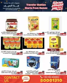 Ramez catalogue week 24 Page 21