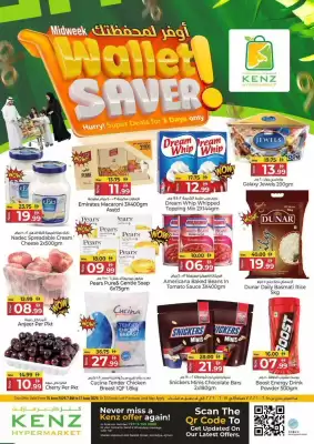 Kenz Hypermarket (valid until 17-06)