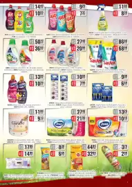 Catalog CBA Pagină 7