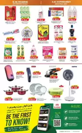 KM Trading catalogue Page 4