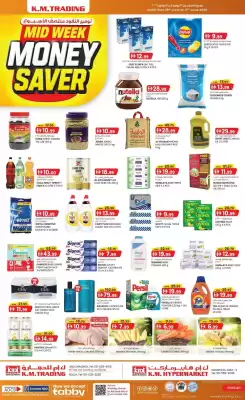 KM Trading (valid until 17-06)