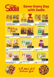 Grand Mall Sharjah catalogue Page 7