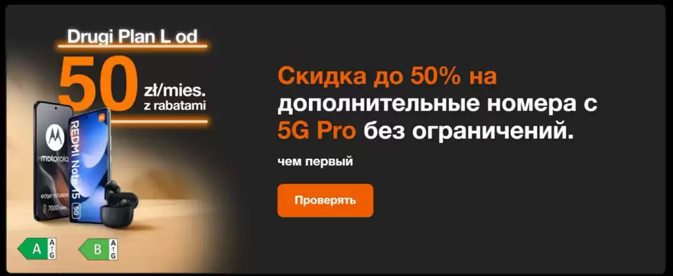 Orange (ważność do 21-06)