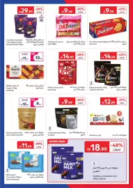 Carrefour catalogue Page 11