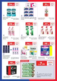 Carrefour catalogue Page 15