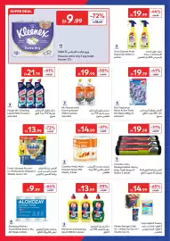 Carrefour catalogue Page 18