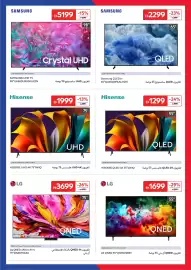 Carrefour catalogue Page 19