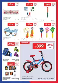 Carrefour catalogue Page 21