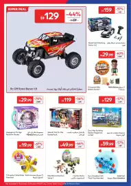 Carrefour catalogue Page 22