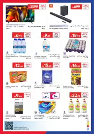 Carrefour catalogue Page 25