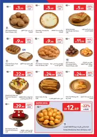 Carrefour catalogue Page 3