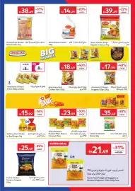 Carrefour catalogue Page 7