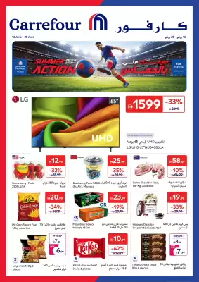 Carrefour (valid until 25-06)