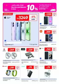 Carrefour catalogue Page 10