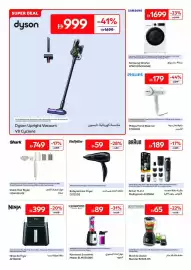Carrefour catalogue Page 12