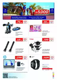 Carrefour catalogue Page 15