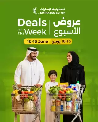 Emirates Co-op (valid until 18-06)