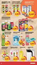 Catalog Penny săptămâna 25 Pagină 5