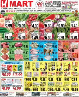 Hmart (valid until 18-06)