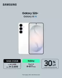 Sharaf DG catalogue week 25 Page 2