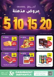 Aswaaq catalogue week 25 Page 1