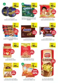 Aswaaq catalogue week 25 Page 10