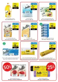 Aswaaq catalogue week 25 Page 16