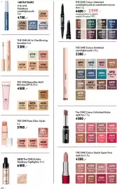 Oriflame katalógus Oldal 60