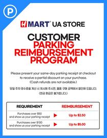 H-Mart flyer Page 30