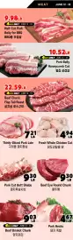 H-Mart flyer Page 11