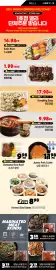 H-Mart flyer Page 13