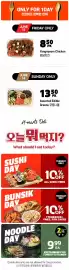 H-Mart flyer Page 14