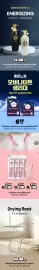 H-Mart flyer Page 18