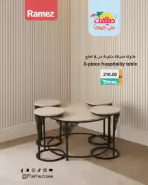 Aswaq Ramez catalogue Page 2