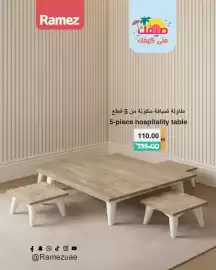 Aswaq Ramez catalogue Page 3