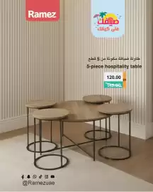 Aswaq Ramez catalogue Page 4