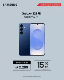 Sharaf DG catalogue week 25 Page 1