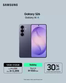 Sharaf DG catalogue week 25 Page 3