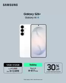Sharaf DG catalogue week 25 Page 4