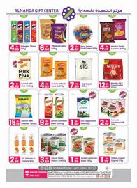 Al Nahda Gift Center catalogue Page 8
