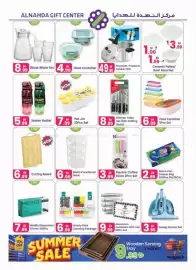 Al Nahda Gift Center catalogue Page 3