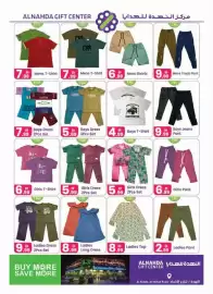 Al Nahda Gift Center catalogue Page 5