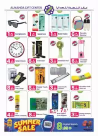 Al Nahda Gift Center catalogue Page 7