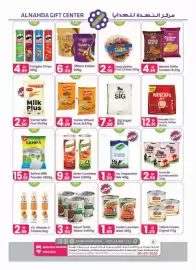 Al Nahda Gift Center catalogue Page 8